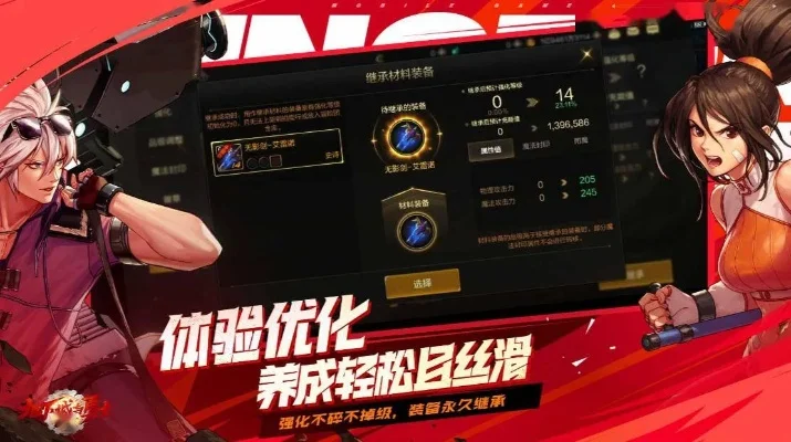dnf手游右上角补丁-DNF手游右上角补丁解析