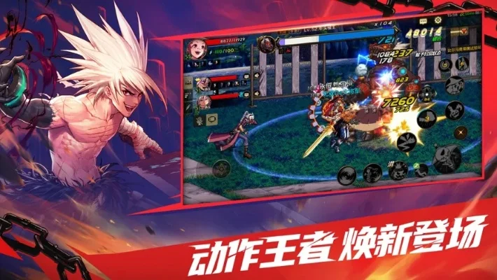 dnf手游国际测试服-DNF手游国际测试服开启