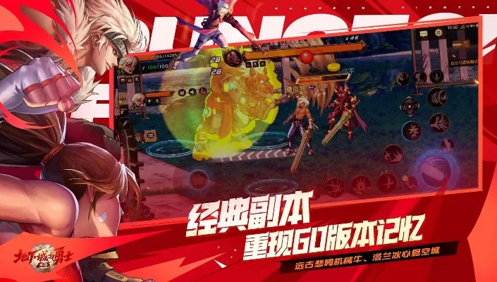 dnf手游启源测试服-dnf启源测试服新篇章