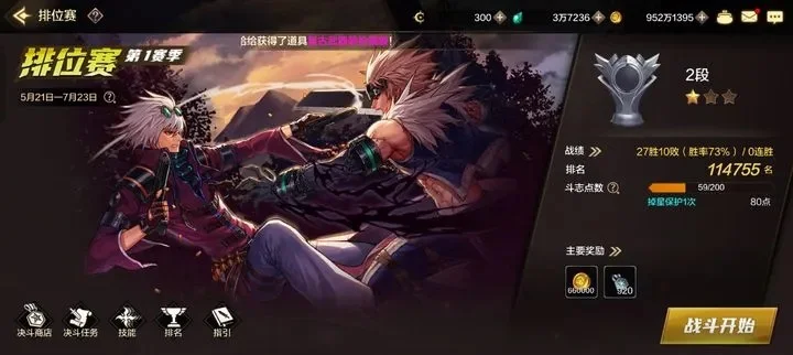 dnf手游卡在100-穿越阿拉德囧途成长