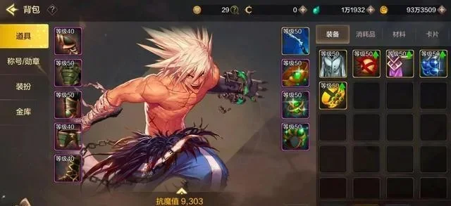 dnf手游无影剑效果-无影剑深度解析与价值
