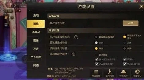 dnf手游加不了技能-dnf技能添加解决方法