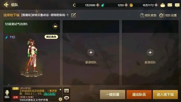 dnf手游增加sp点