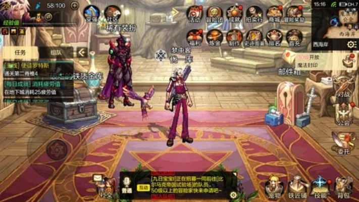 dnf手游81层攻略