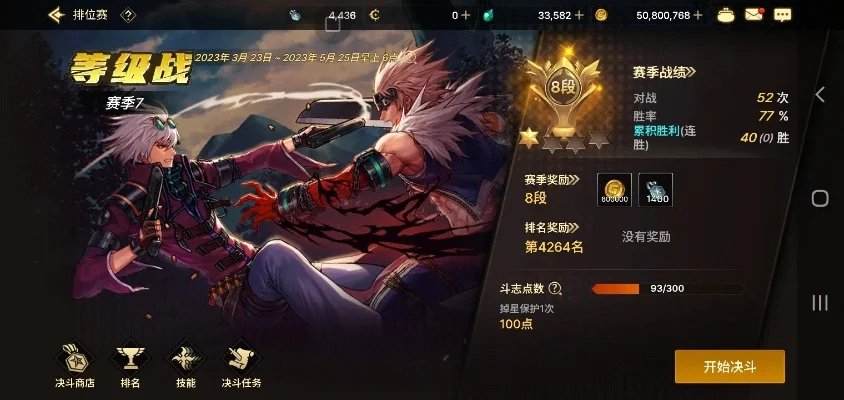 dnf手游pkc强度-DNF手游PKC强度解析
